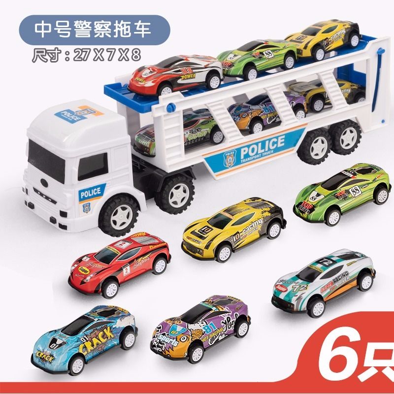 儿童玩具车大号惯性拖车合金小汽车赛车模型男孩女孩玩具车参数
