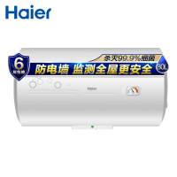 海尔(Haier) EC8001-B1电热水器 80升速热高温抑菌 安全防电墙 便捷旋钮操作 小体积易安装