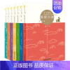 [正版] 曹文轩丁丁当当系列套装 典藏版 朗读者曹文轩作品全7册 1-2-3-4-5-6年级小学生课外阅读书籍中国少年儿