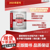 表面覆盖层标准应用手册 上卷