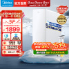 美的(Midea)净水器家用全新升级白月光T1000G PRO直饮机RO滤芯0阻垢剂全时零陈水反渗透过滤器 澎湃净水