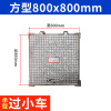 Hittery 球墨铸铁方型井盖 方型800*800mm B125 过小车 带底座(单位:个)