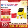 EDIFIER/漫步者 LolliPods 皮卡丘联名版 无线蓝牙耳机真无线双耳入耳式耳塞运动 黄色