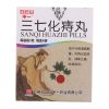 中一牌 三七化痔丸 3g*6袋/盒 清热解毒止血止痛用于外痔清肠解毒内痔出血脱肛 1盒装