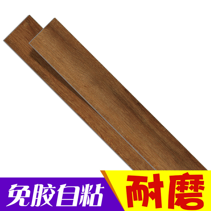 PVC地板贴免胶地板革家用加厚耐磨防水卧室自粘地板贴纸塑胶地板壹德壹高清大图