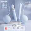 yottoy无绳跳绳负重球健身减肥运动负重款专业燃脂无绳加粗大球跳绳