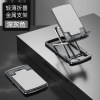 俊伟达 铝合金手机支架机械式便携折叠可伸降 深灰色