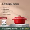 热情红250ml(可蒸1个蛋) 闪闪优品婴儿蒸蛋碗宝宝辅食小号蒸碗耐高温家用蒸煮迷你蒸蛋羹碗