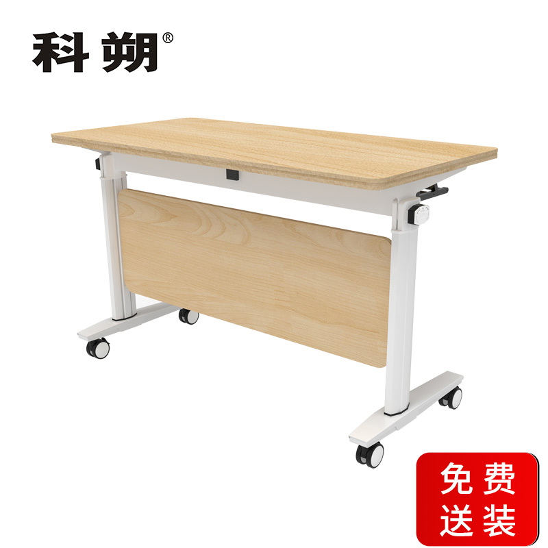 科朔 折叠桌条桌长条会议桌翻版桌会议桌1800W*500D*750H FT-13818