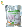 廷豪果 九里香花种 驱蚊香草种子 500g 袋