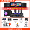 JBL Pasion系列 高端家庭ktv音响套装点歌机 影院 专业卡拉ok全套[升级版套装含低音炮]