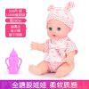 搪胶软胶儿童玩具男孩会说话仿真洋娃娃安抚宝宝睡眠女孩|全搪胶娃娃小童(按压338声版) 单独(送奶瓶)