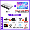 峰米4K激光电视机Cinema 2/C2 超短焦投影仪家用全高清办公无线内置小爱同学投影机卧室家庭影院