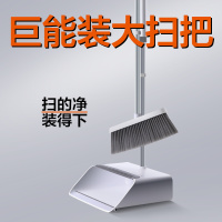 大卫F2 扫把加大加长簸箕套装组合梳齿软毛扫地笤帚畚箕