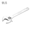 铁昌 活动扳手 18寸 把