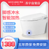 舜洁智能马桶一体式家用座圈加热电动坐便器