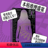[正版]图书替身计划本书编写组97875133556本书出版社