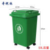 奇桄烁垃圾桶50L绿色/个
