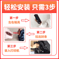 齐心(COMIX)Q2612AXL激光碳粉盒 适用惠普hp1020硒鼓1010/1015/1018墨盒打印机大容量碳粉盒