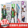 套装3册 月刊少女野崎君9-10-11册 椿泉 反少女漫画套路笑出腹肌的搞笑四格漫画书籍 高中生青春恋爱休闲日本轻小说书