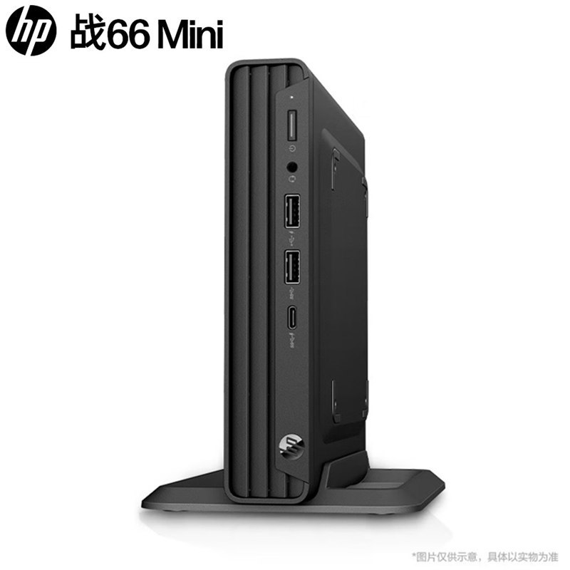 惠普(HP)战66Mini 23款迷你口袋主机商用办公家用学习定制台式机电脑主机(i5-1235U 16G内存 512G固态 内置音响 小巧耐用)黑 +23.8英寸大屏高清显示器