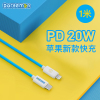 [单线]PD快充线20w▲苹果8-13全系列 哆啦A梦iPhone13充电器头pd快充头20w苹果12Promax插头1