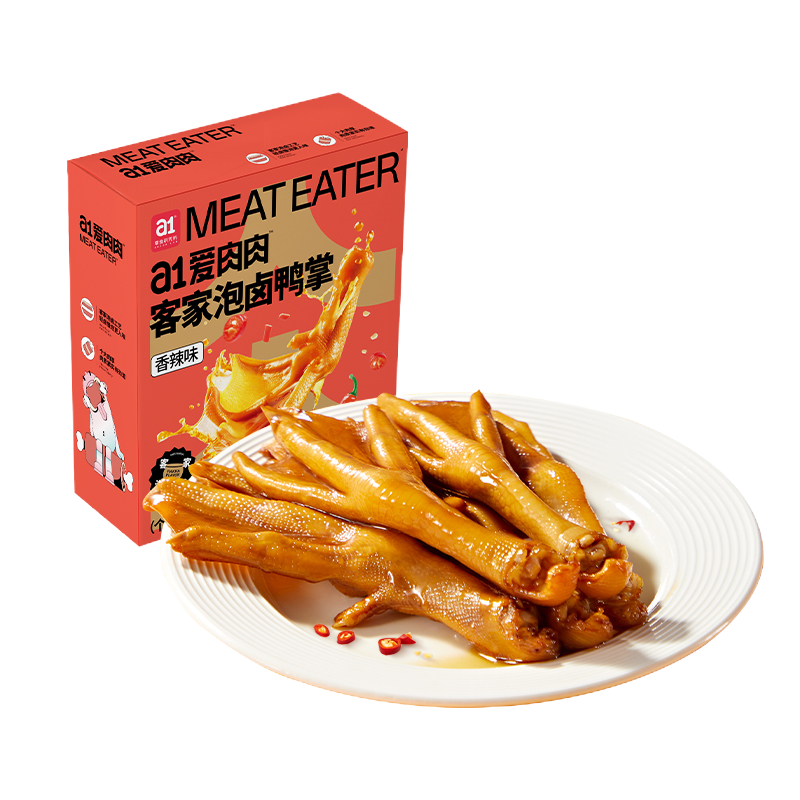 a1客家泡卤鸭掌196g(香辣味)卤味鸭肉苏宁宜品香辣泡椒鸭掌零食小吃休闲食品泡掌小零食熟食网红休闲零食解馋出游