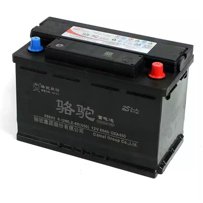 骆驼 CAMEL 58043 2S 汽车电瓶蓄电池 12V 奔驰GLK