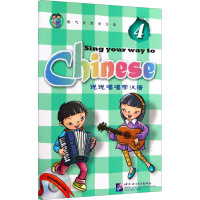 说说唱唱学汉语 4 龙嘉 编 文教 文轩网