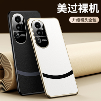 魅爱琳 OPPO Reno10/reno10pro手机壳保护套外壳 惊鸿系列 商务电镀丹青弧皮纹 全包轻薄防摔软套简约时