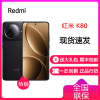 小米 REDMI Redmi K80 玄夜黑 12GB+256GB 手机 骁龙8Gen3新品新款上市红米Xiaomi小米澎湃OS
