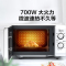 美的(Midea)微波炉360°转盘加热易清洁内胆旋钮操控精准控温五档火力M1-L213B国家补贴(D4(W3)同款)