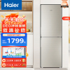 Haier/海尔190升 双门冰箱 风冷无霜 两门 双开门冰箱小型家用 节能宿舍租房 冷藏冷冻 BCD-190WDCO