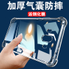 MUNU 适用于华为mate10pro手机壳 透明全包华为mate10硅胶华为mate10保时捷保护套华为mate9女男