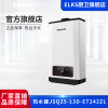 ELKS燃气热水器JSQ25-13D-ET242ZL 13升家用天然气燃气热水器 智能恒温 变频变升 无氧铜水箱
