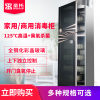 圣托(Shentop)立式消毒柜大型家用 大容量商用厨房 多人餐具安全灭保洁 远红外线高温消毒碗柜 ZTD388-A10