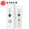 北京同仁堂芦荟胶浓缩型50g*3支装