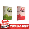 拔尖特训[语文+数学]江苏专用 1年纪上 朱海峰 编 小学教辅文教 正版图书籍 浙江教育出版社