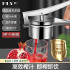 石榴榨汁器手动榨汁机小型便携式柠檬橙子挤压水果橙汁压果汁神器8177