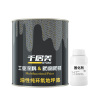千居美 油性纯环氧地坪漆 水泥地面室内环氧树脂自流平漆 抗承重防滑防水耐磨耐酸碱 1KG 中灰色