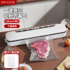 美厨(maxcook)封口机 真空封口机塑料薄膜零食包装塑封机打包机包装机(配10个真空袋)