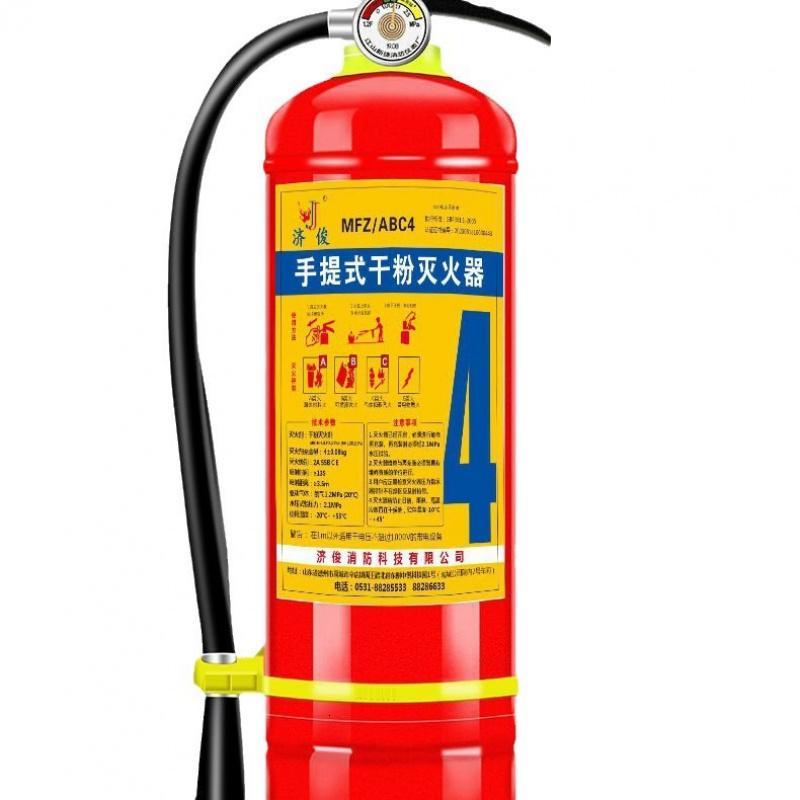 济俊 JJ-MHQ-0001 干粉灭火器 MFZABC 1kg