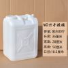 加厚胶桶10升花生油桶手提桶储水桶装酒桶家用塑料酒壶30升|40升手提桶特厚型带内盖带刻度