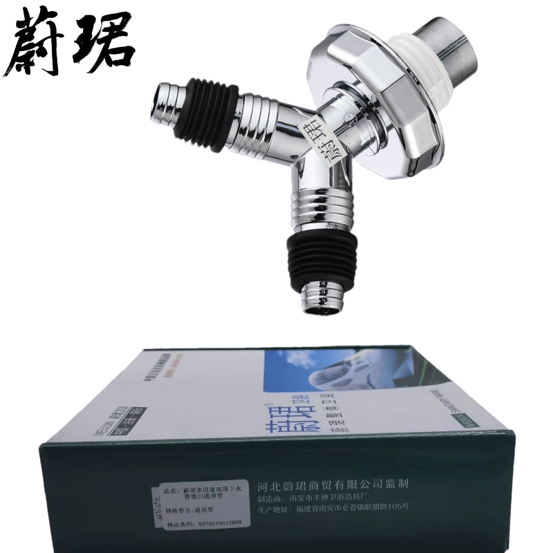 蔚珺多用途双用下水管接口通用型个高清大图