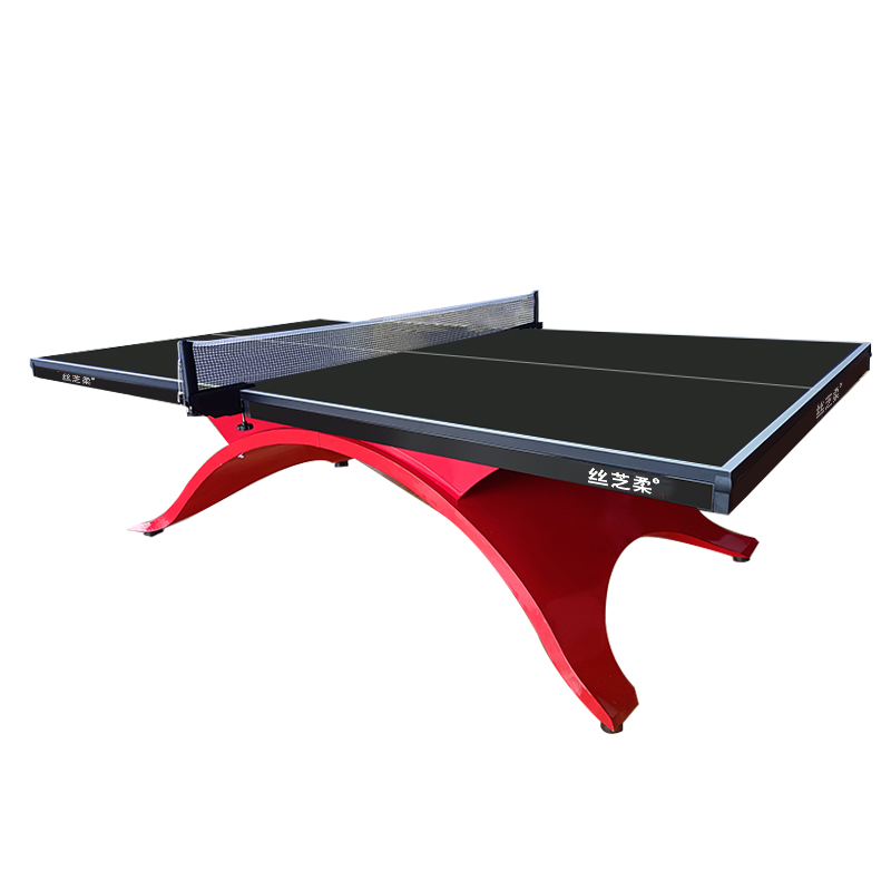 丝芝柔 乒乓球台 大彩虹腿 台