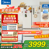 [自营]美的(Midea)508变频一级能效法式多门双系统双循环除菌净味冰箱大容量BCD-508WTPZM(E)白国补