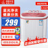 小鸭牌(XIAOYAPAI)XPB25-2825BS迷你蓝光静衣 2.5公斤小型半自动双缸家用洗脱两用带甩干宝宝洗衣机