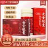 效期至10.31]汇仁女金胶囊96粒 调经养血 月经量少小腹胀痛补气血胶囊剂 妇科用药[实发4盒24粒]