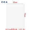 奇桄烁封口袋特厚20丝55*70cm10只/包