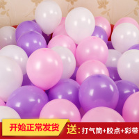 气球批發 100个装汽球结婚婚礼装饰婚房场景布置派对儿童周岁生日 浅蓝100个